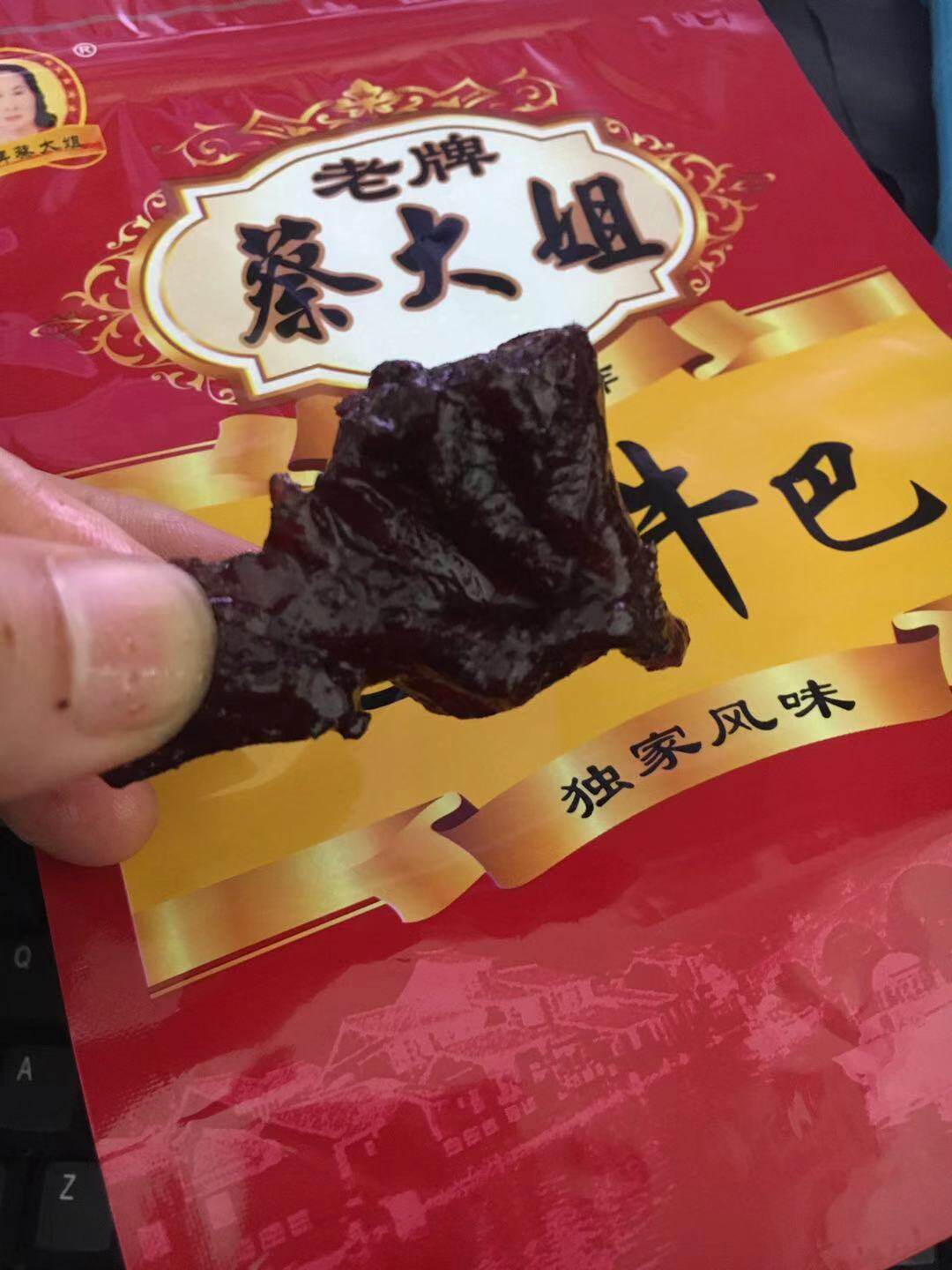 牛巴广西北海合浦特产蔡记蔡大姐全民疯抢甩卖礼品盒