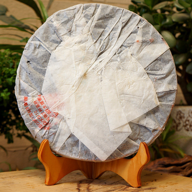 云南普洱茶2007年下关七子t8653铁饼生茶357g昆明普洱