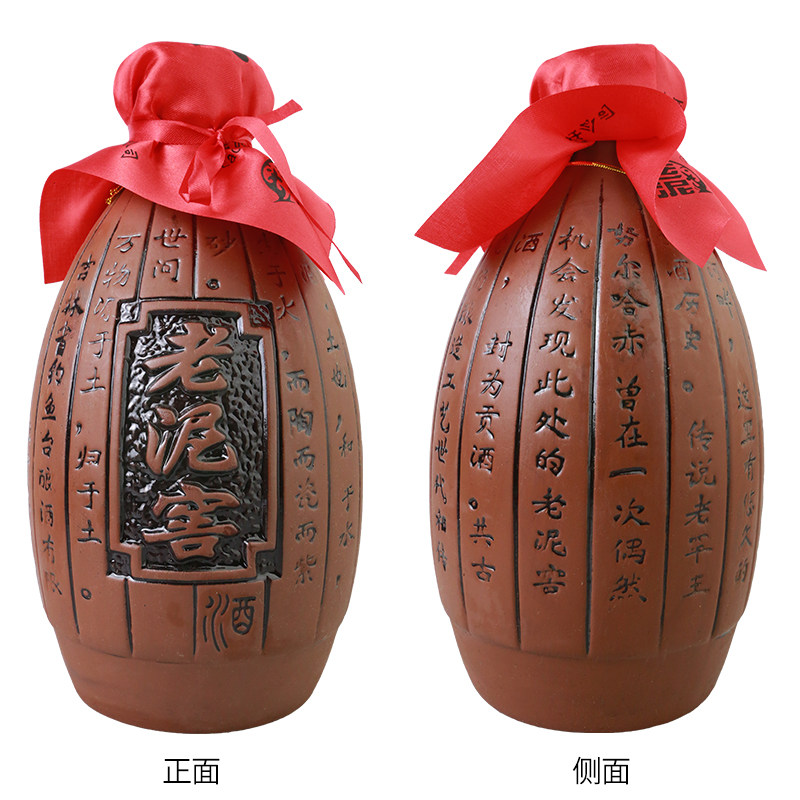 老泥窖酒白酒45度十年陈酿纯粮食酒特香型2000ml果酒