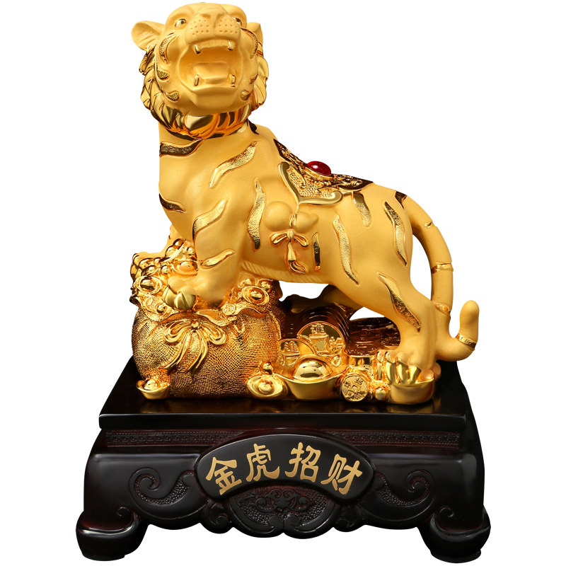上善若水招财老虎摆件家居装饰金虎生肖公司年会新年摆件