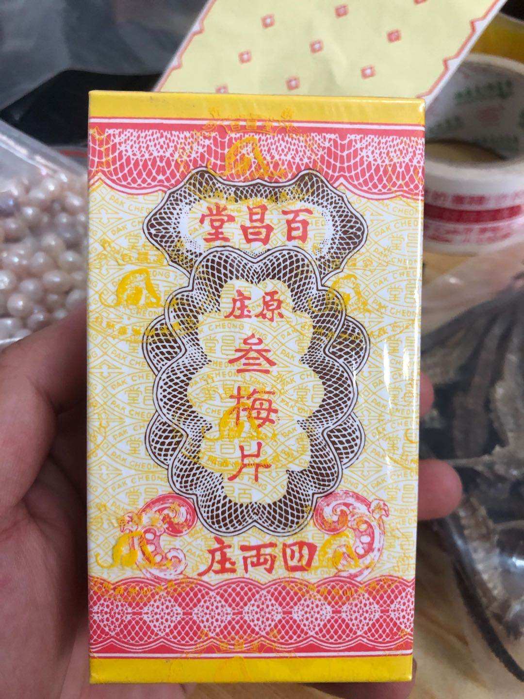 三梅片中药材150g包邮叁梅片老梅龙脑香香香港原庄其他药食同源食品