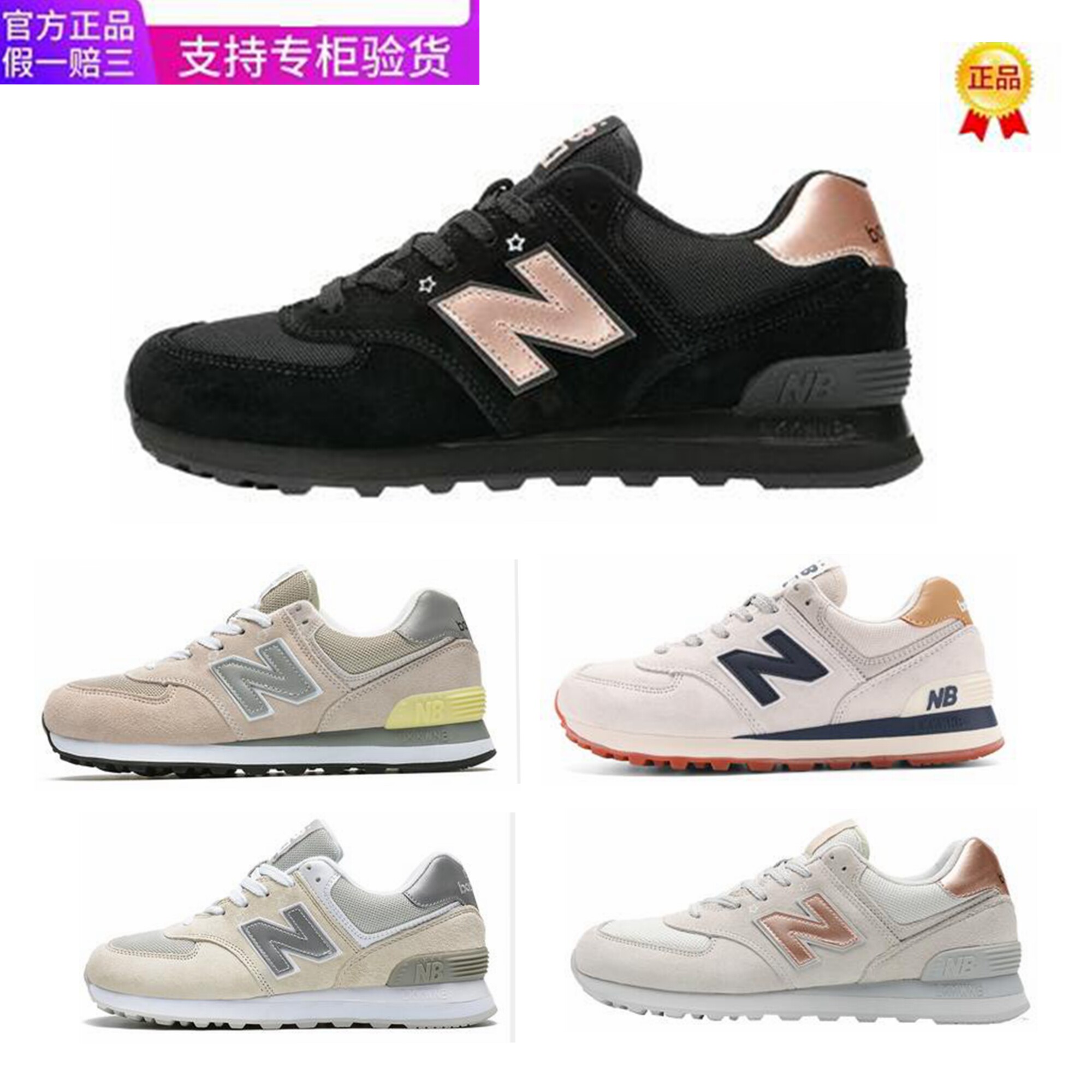 运动鞋布鞋帆布环球鞋子新款nb新百伦正品官方运动休闲鞋