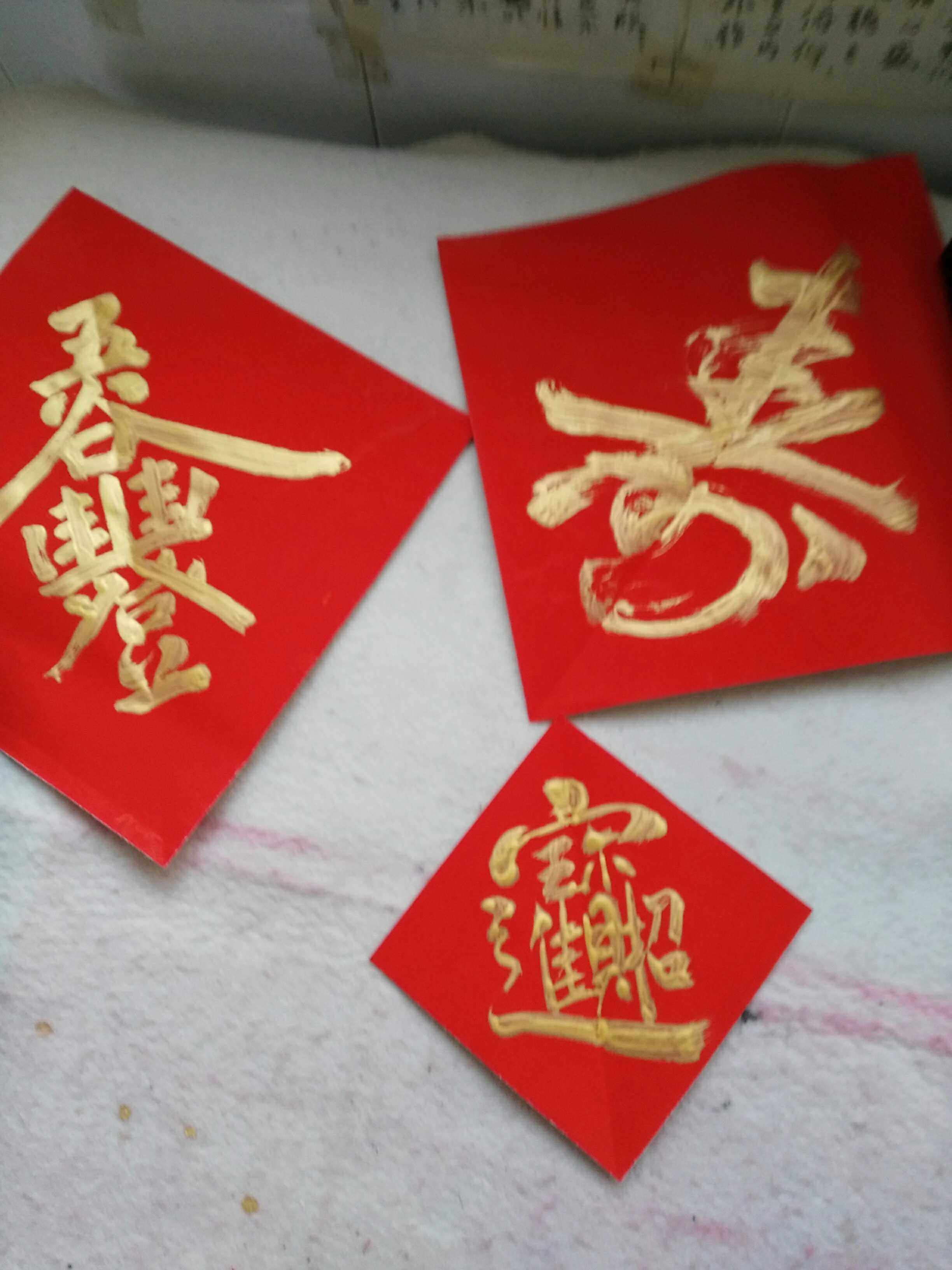 手写金粉合体字门幅斗方五云五云山山人亲写对联门幅