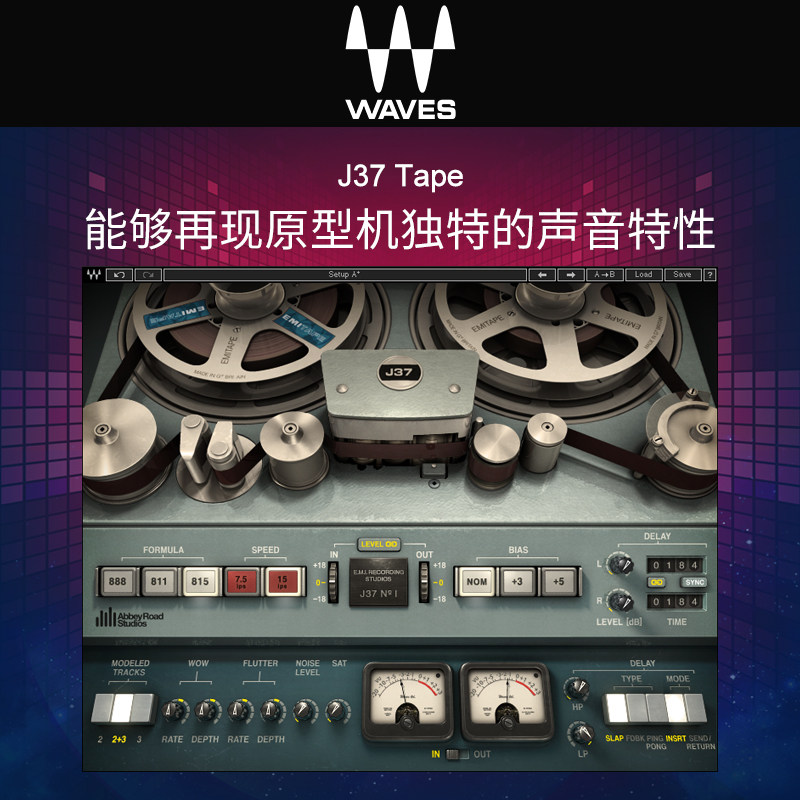 插件waves13效果j37tapeau录音cubase编曲软音源