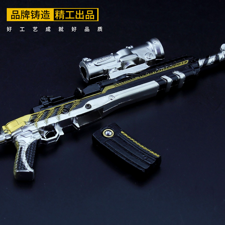 和平吃鸡游戏周边玩具 黄金龙骨mini14金属模型精英合金武器摆件