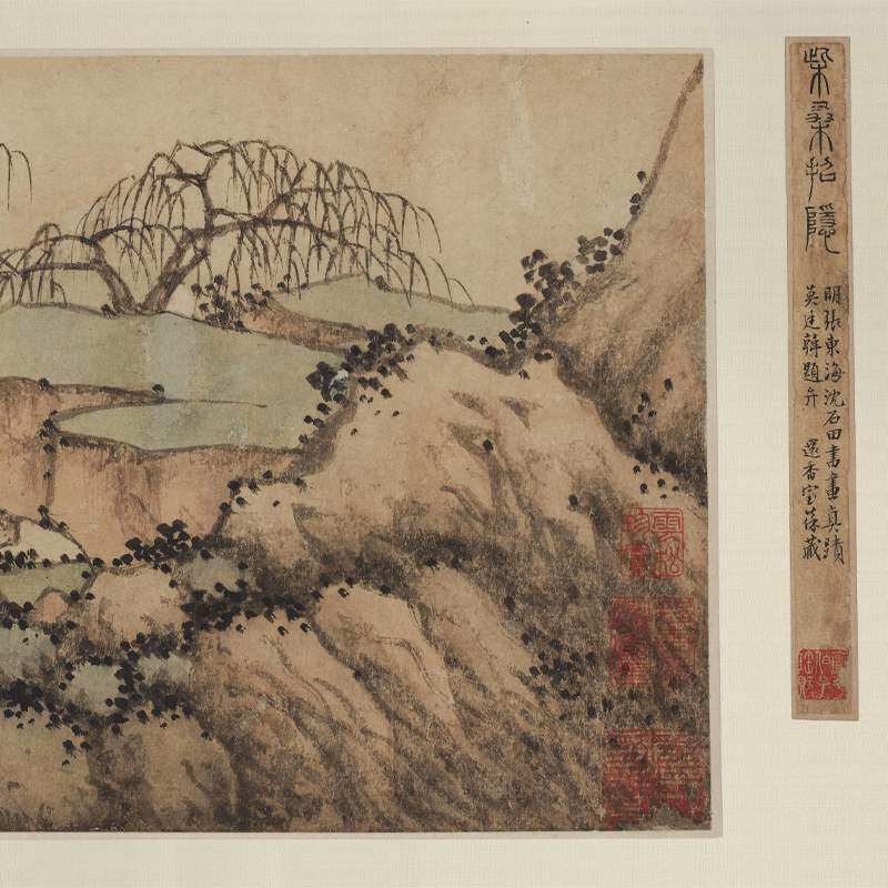 沈周紫桑隐如图复古书画人物山水横幅国画真迹国画