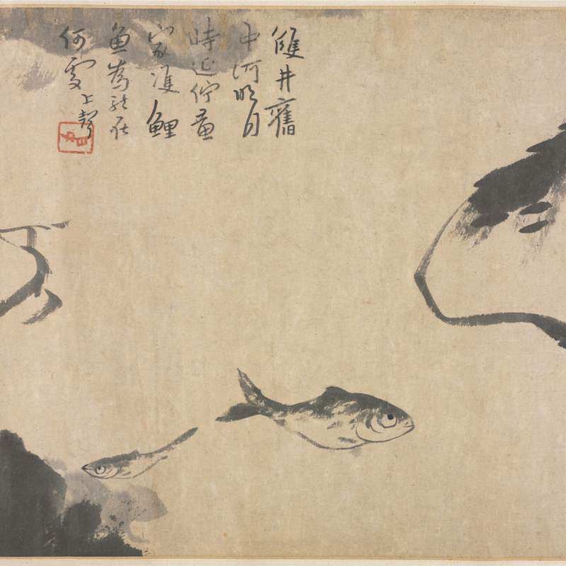 八大山人朱耷鱼石图卷复古书画横幅水墨国画真迹国画