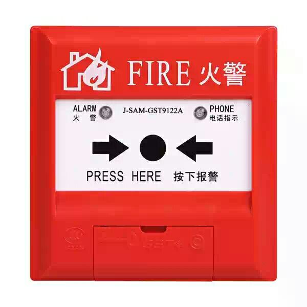 海湾手报j sam gst9122a 9122b手动火灾报警按钮带电话插孔带底座