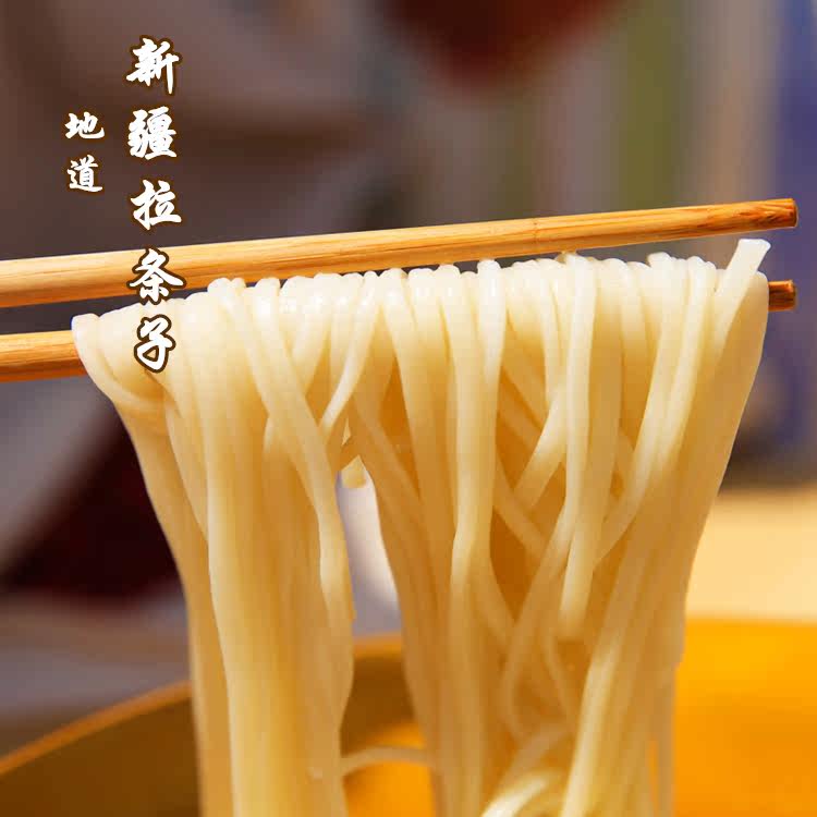 新疆奇台特产江麦缘手工土鸡鸡蛋拉面挂面拉条面条