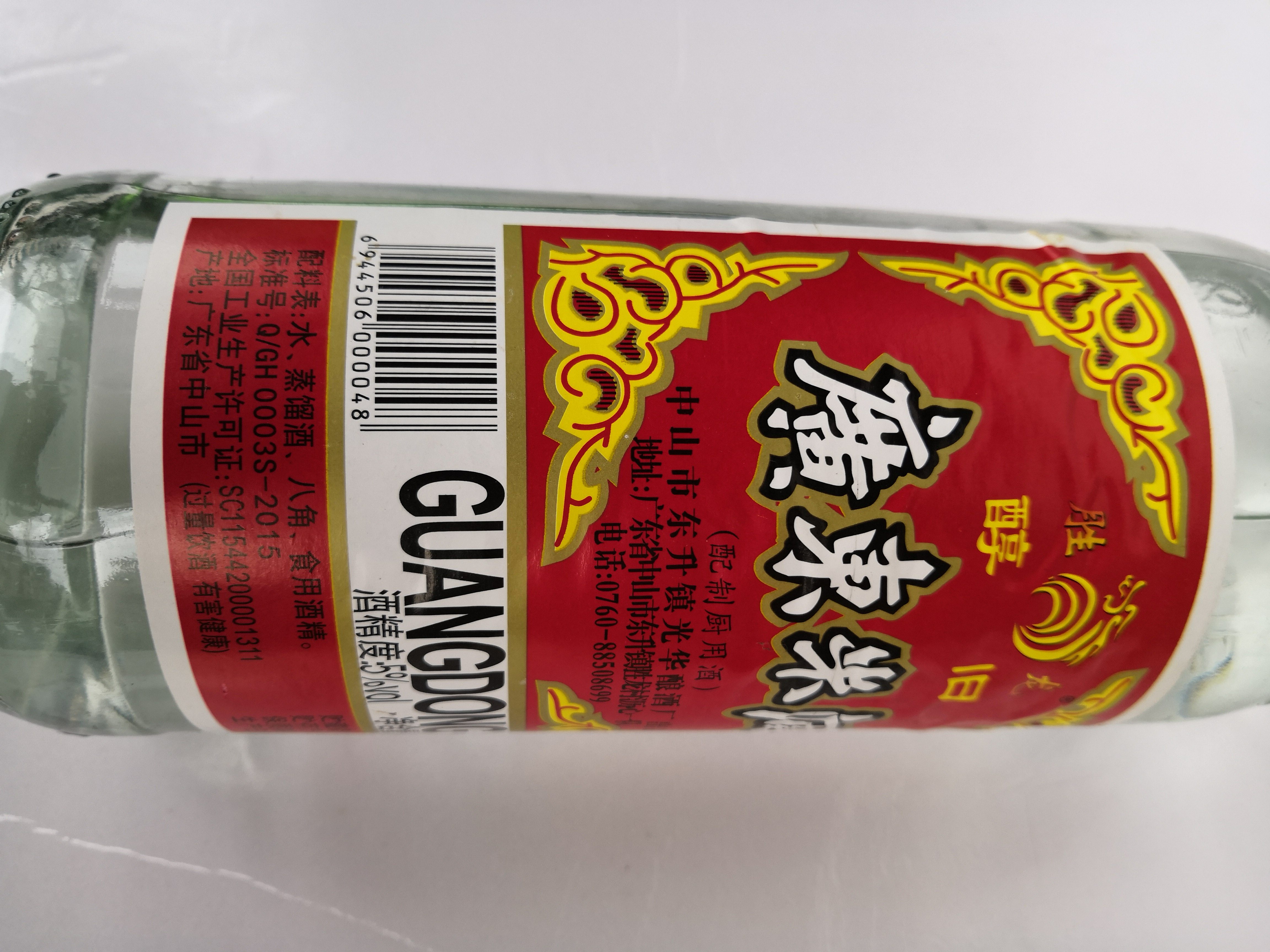 广东胜龙牌米酒5度610ml厨房配制烹饪做炒菜低度白酒调味料酒特产