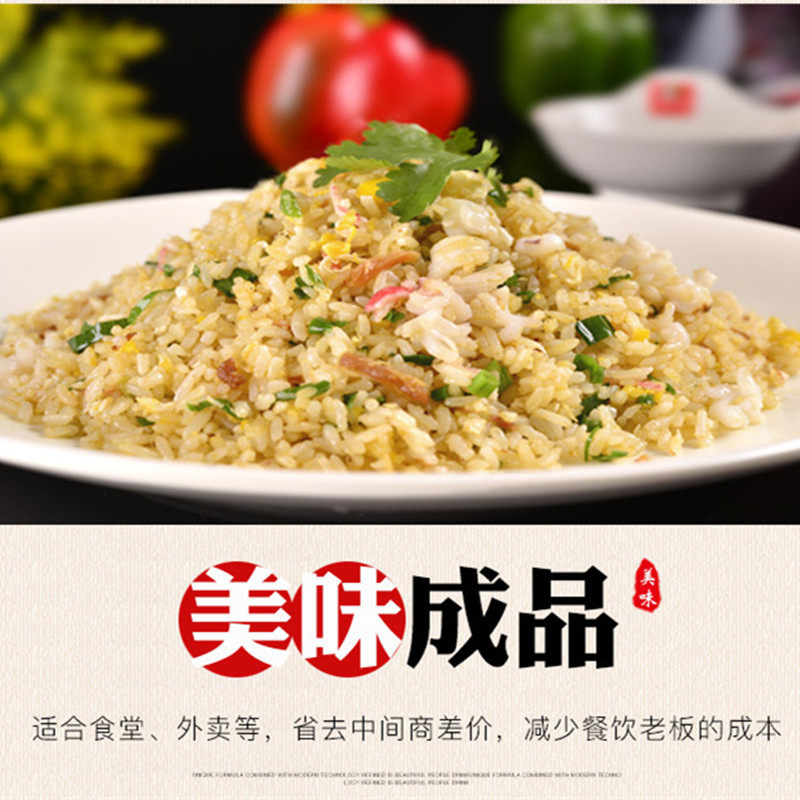 炒饭调味料拌饭炒面调料配菜炒米米粉河粉鸡精其它调料