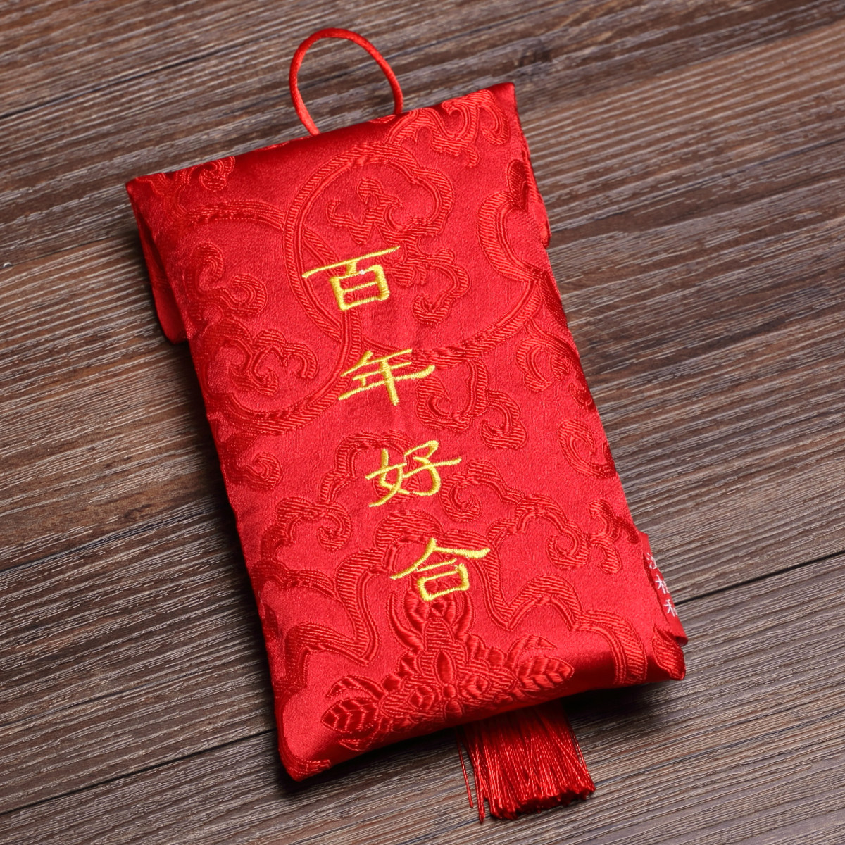 红包结婚包袋个性创意婚庆婚礼锦缎万元敬茶红包