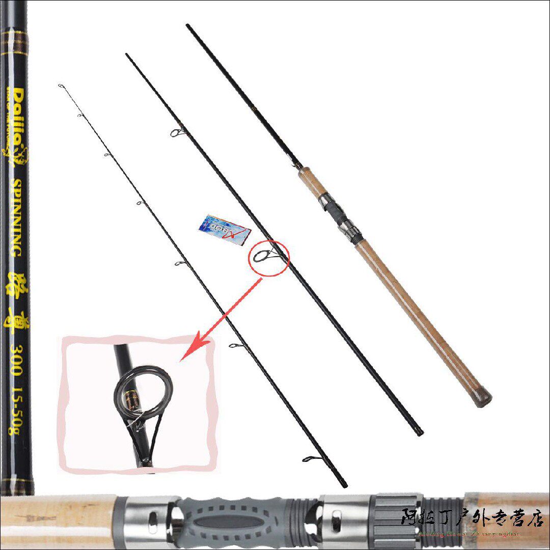 戴家路亚海鲈竿路尊路亚直柄mlmh调性钓鱼碳素钓竿