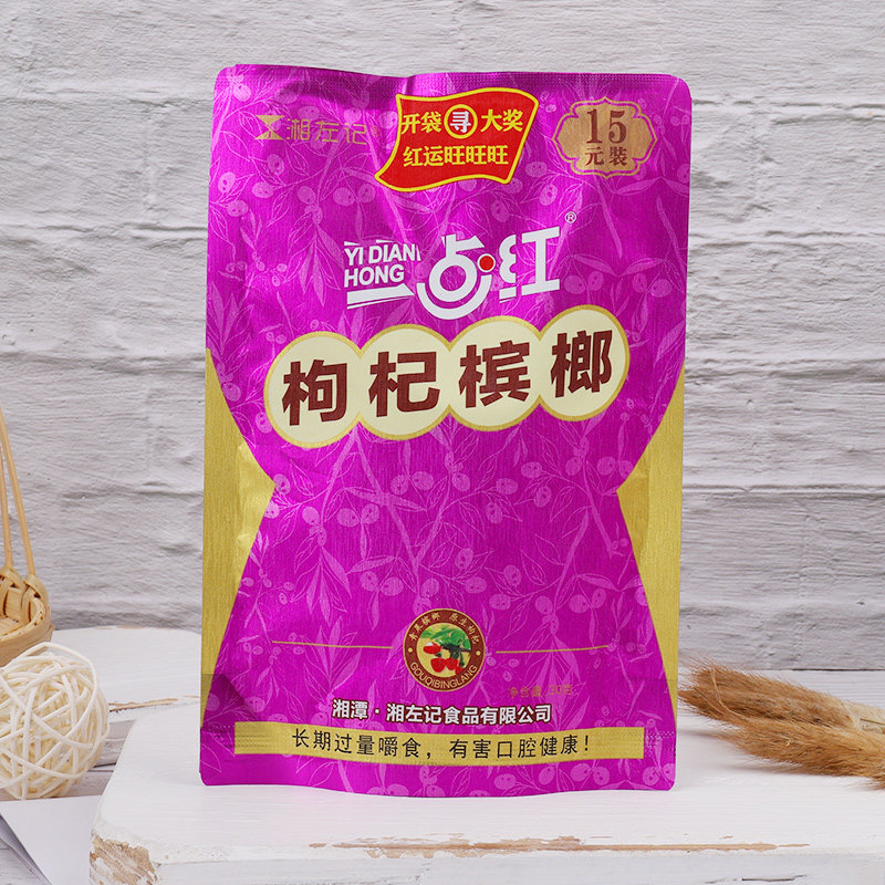 哦改咯冰散装5元10元15元一斤正品新鲜左记槟榔