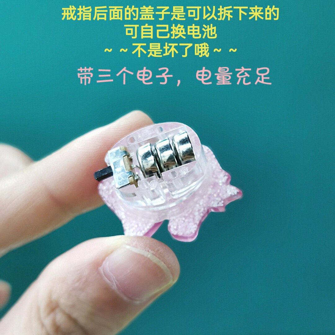 戒指礼物小礼公主可爱指环塑料发光45包闪灯戒指