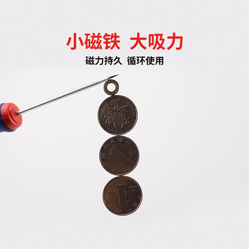 磁铁强力超强圆形直孔钕铁硼径向工具电批头专用吸铁石