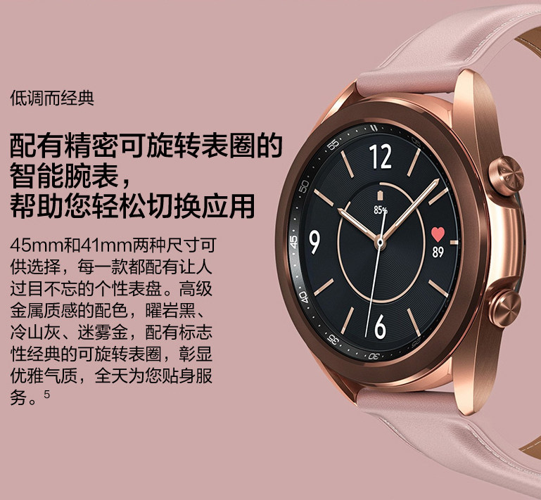 三星galaxy watch3智能手表active2运动防水电话手表s4游泳新款