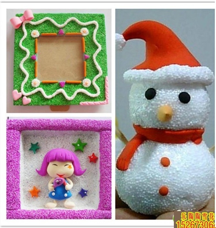 珍珠雪花20克黏土超轻无毒手工泡泡米粒美术彩泥