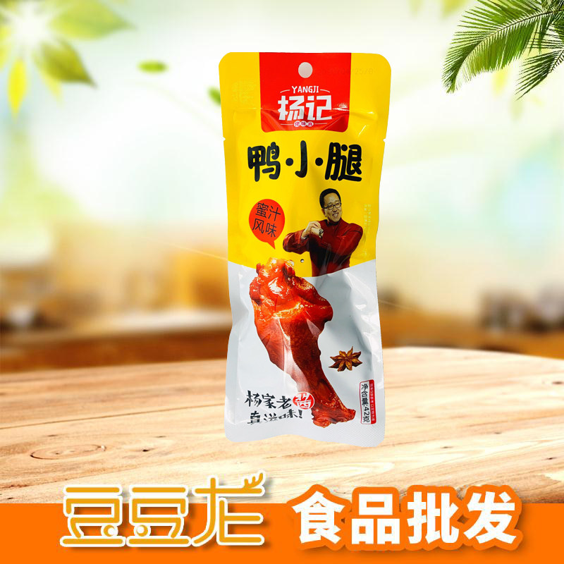 杨记小腿鸭味盐焗鸭腿蜜汁鸭翅根卤味熟食鸭肉鸭肉零食
