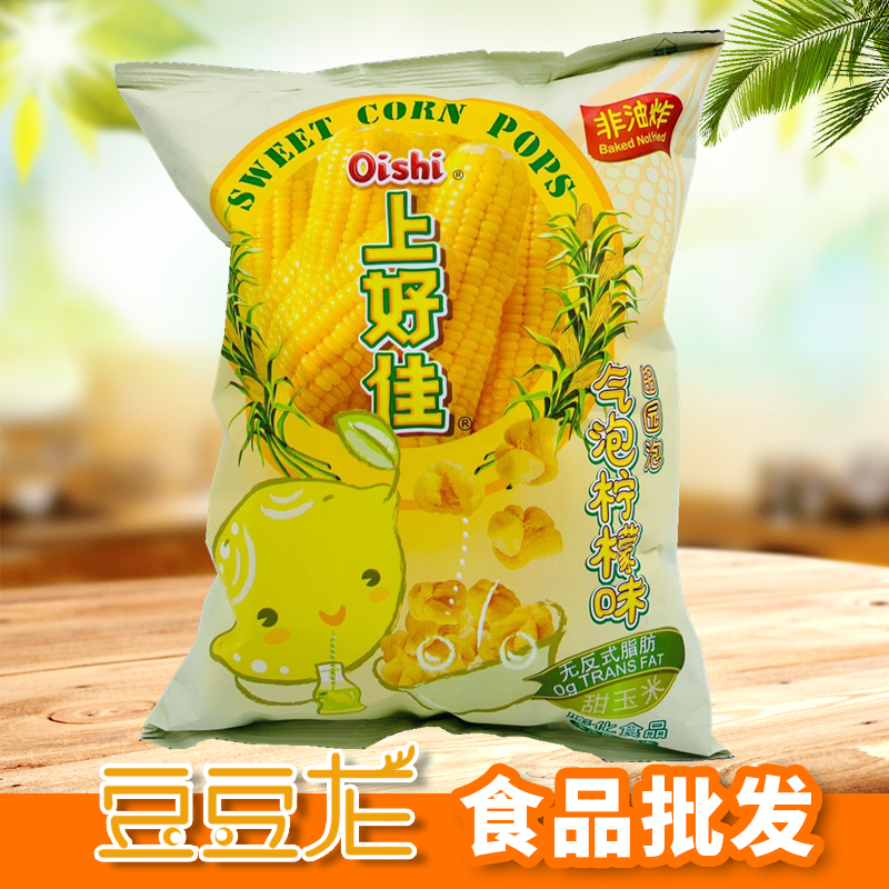 上好佳玉米口味田园80克40克装大包膨化食品