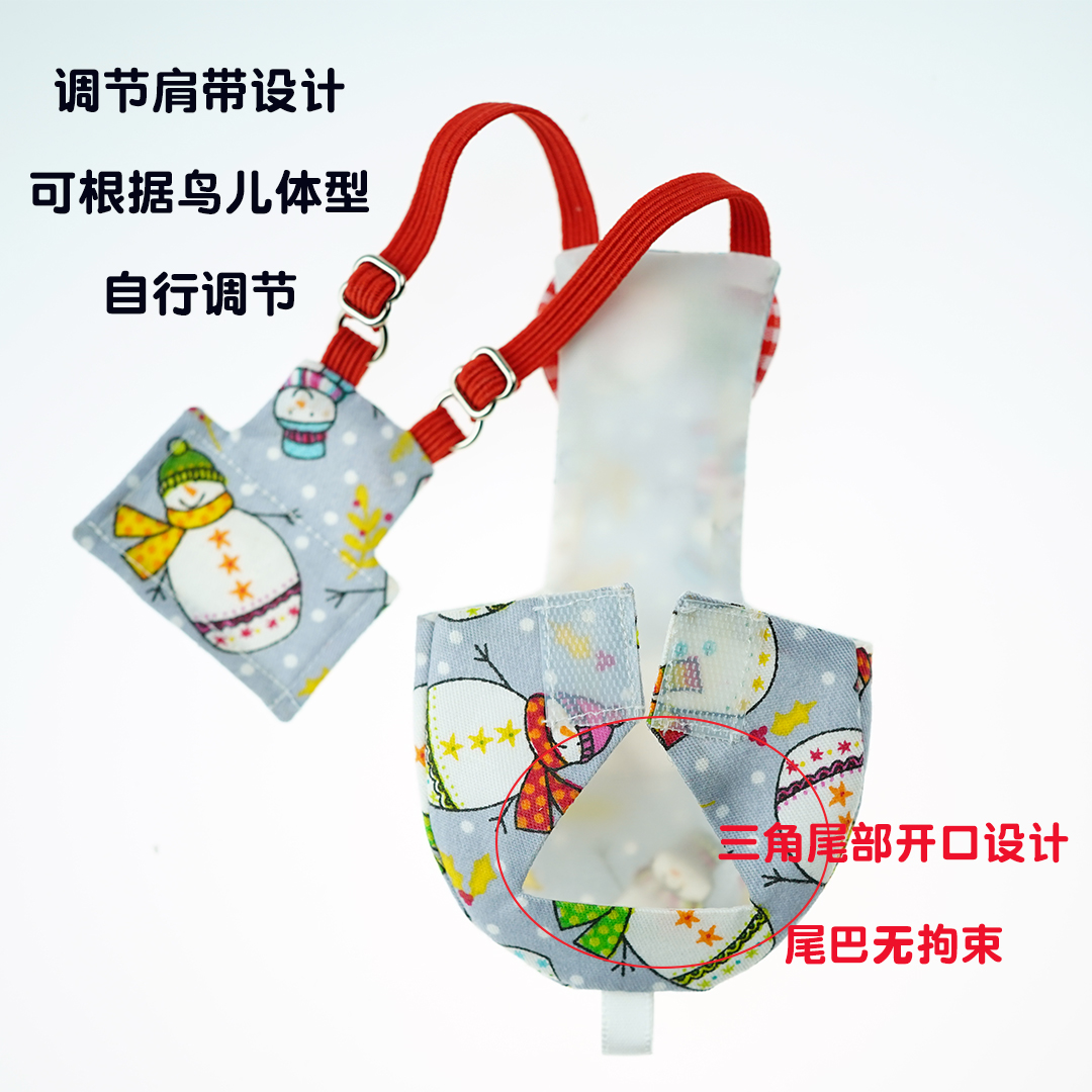 鸟用尿不鹦鹉衣服飞行服双立体屎兜宠物服装
