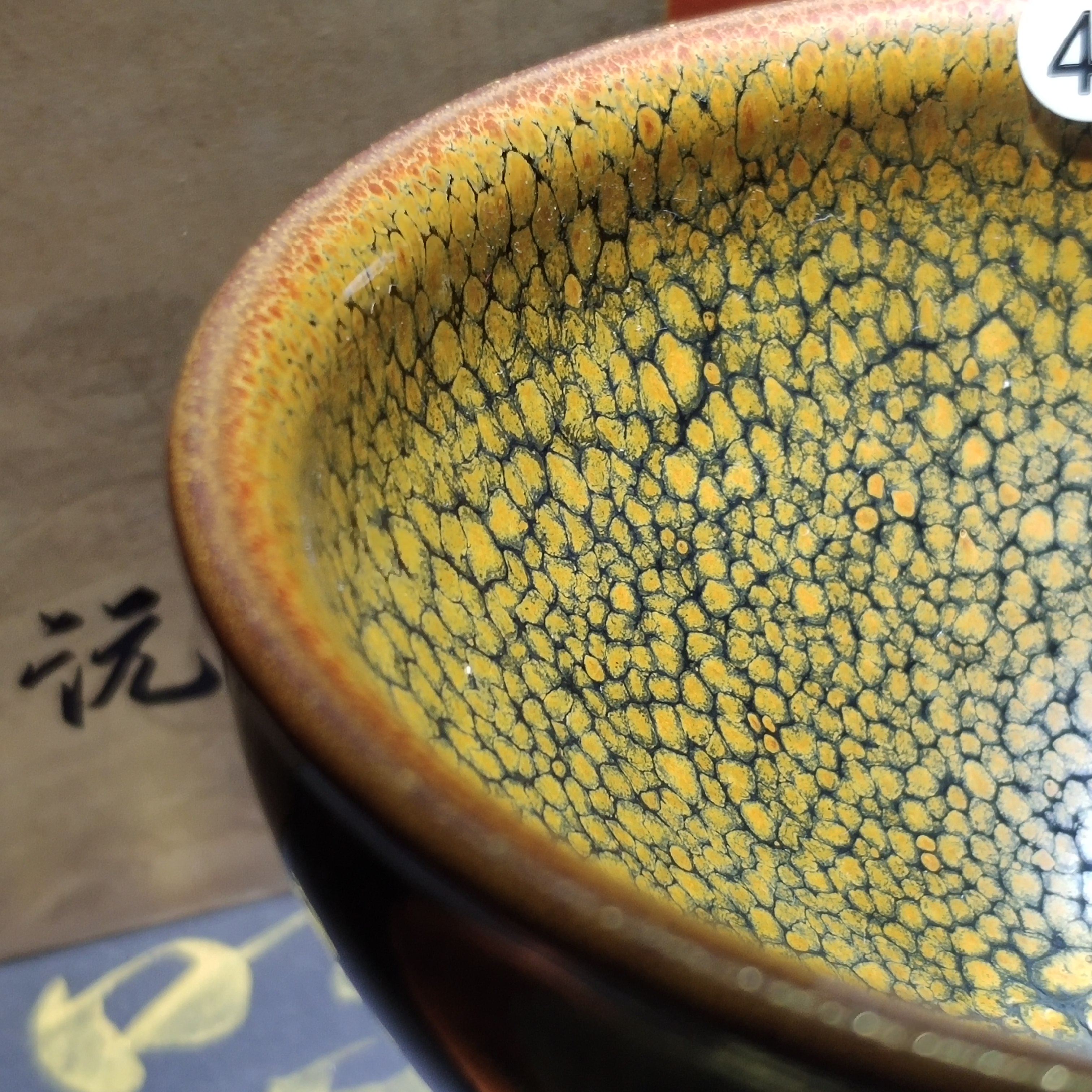 非遗柴烧朝圣鹧鸪黄鹧鸪龙窑传承手工建盏邓沅建盏