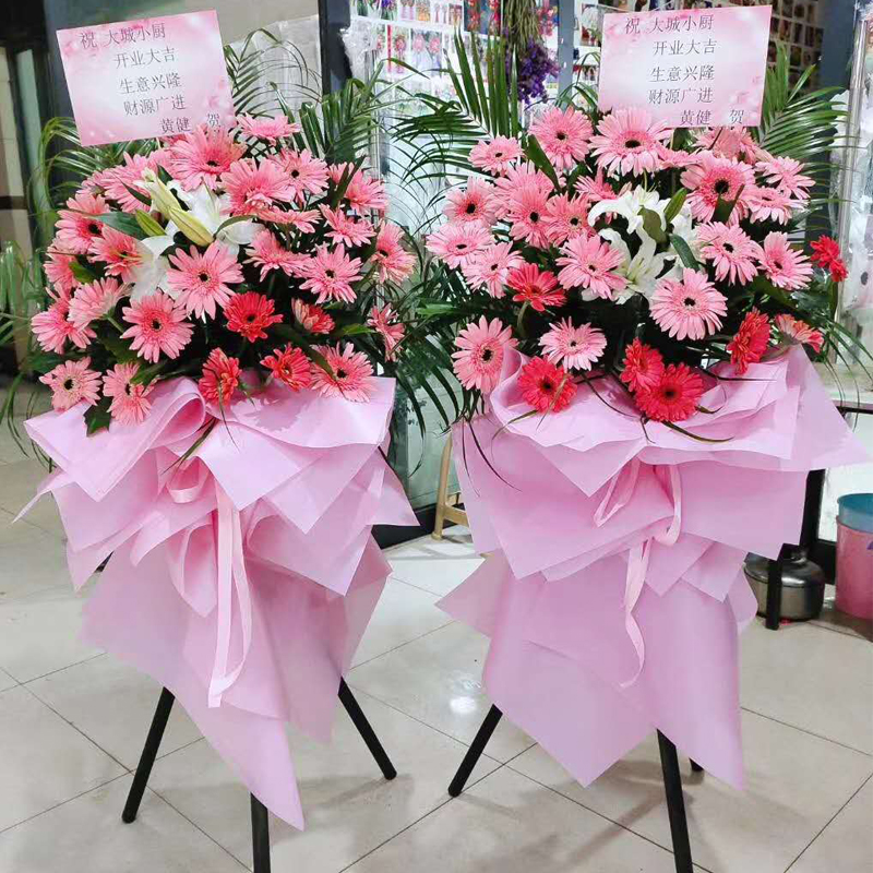 成都开业花篮同城配送鲜花大麦麦穗气球开张商务用花