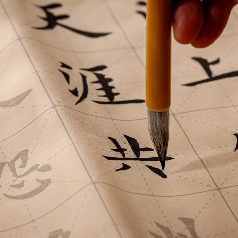 初学者中楷毛笔毛笔字字帖入门临摹欧体学生描红宣纸