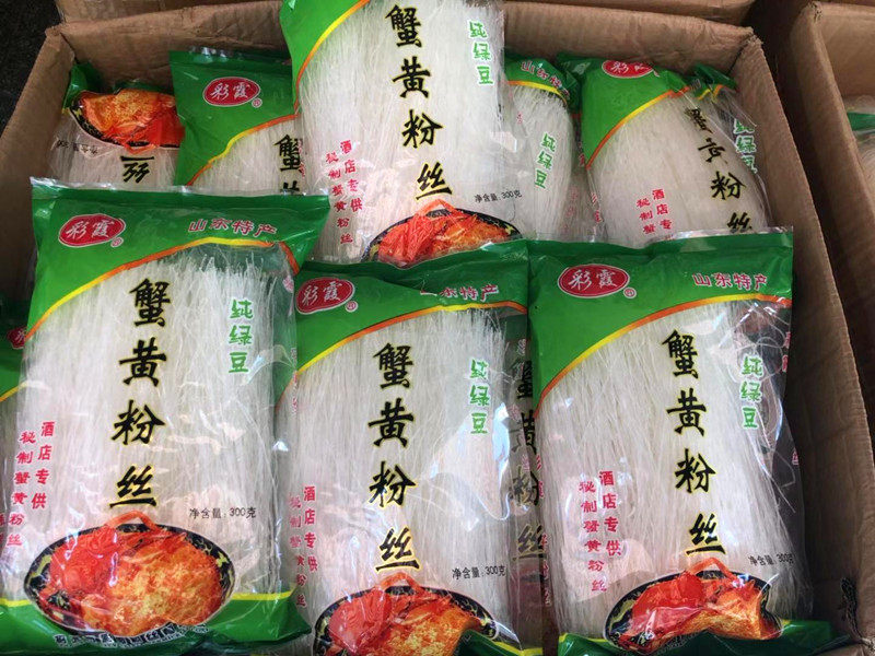 正宗彩霞蟹黄粉丝300克 40袋 包邮 整箱销售龙口粉丝蟹皇干捞粉丝