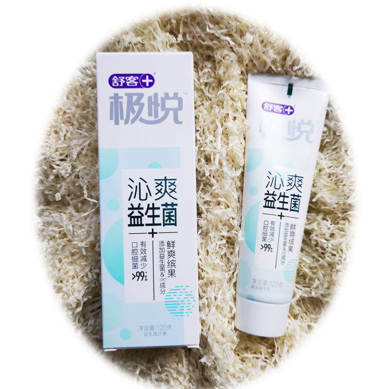 舒客saky舒克极悦益生去渍清洁牙龈净白120克牙膏