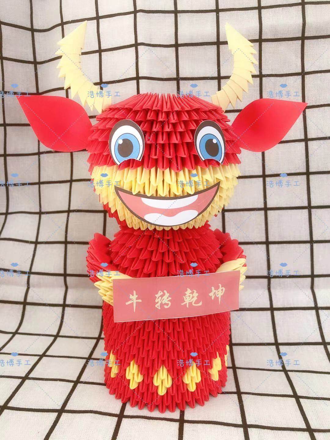 折纸浩博学生作业礼物牛年吉祥物福牛三角插手手工折纸