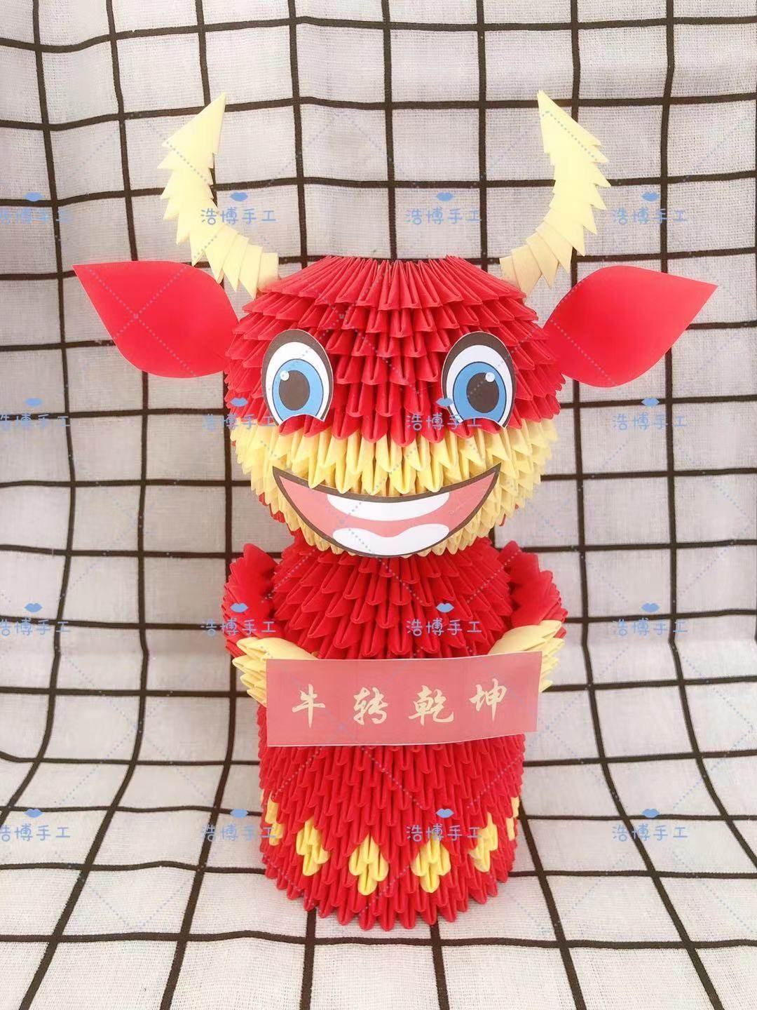折纸浩博学生作业礼物牛年吉祥物福牛三角插手手工折纸