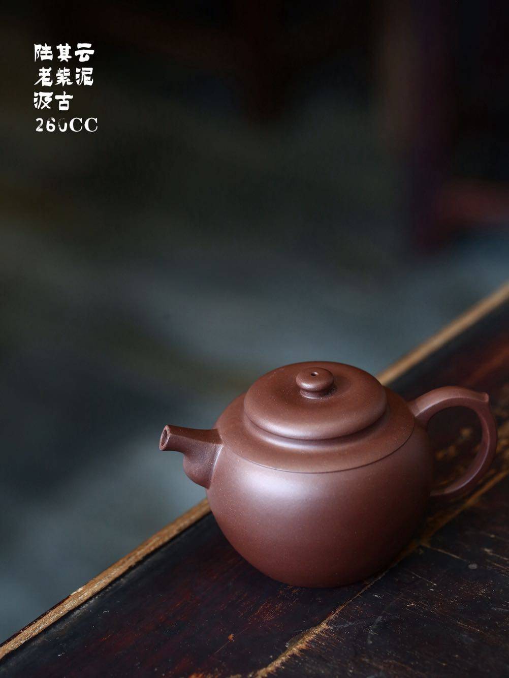 追远紫砂茶壶紫泥汲古壶陆其云手工手工制制作杀茶茶壶