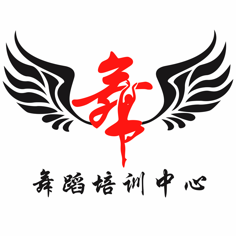 舞蹈室logo图片大全图片