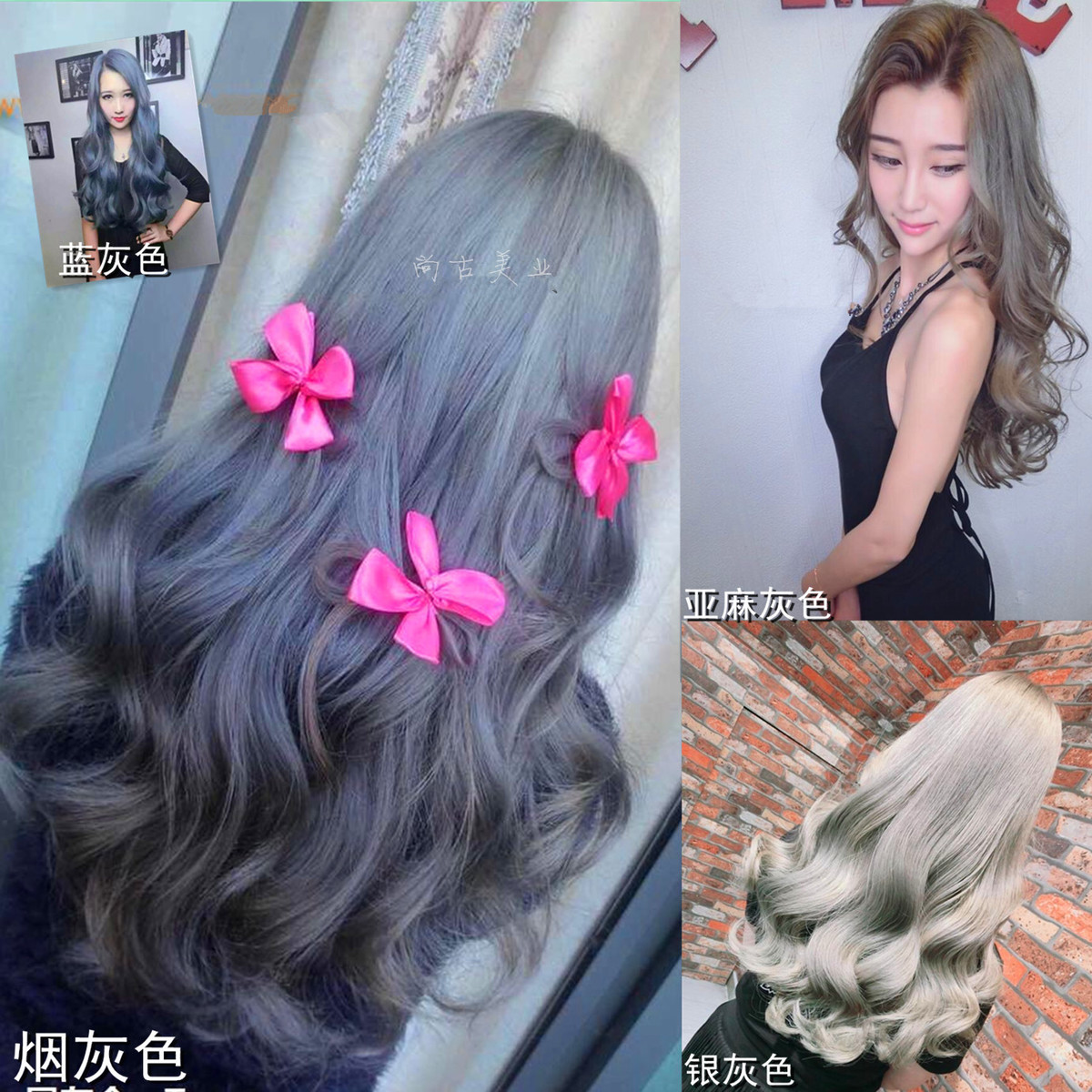 新版灰色染发蜡染膏 青木灰 火山灰 太郎灰烟灰银灰染发膏染发剂