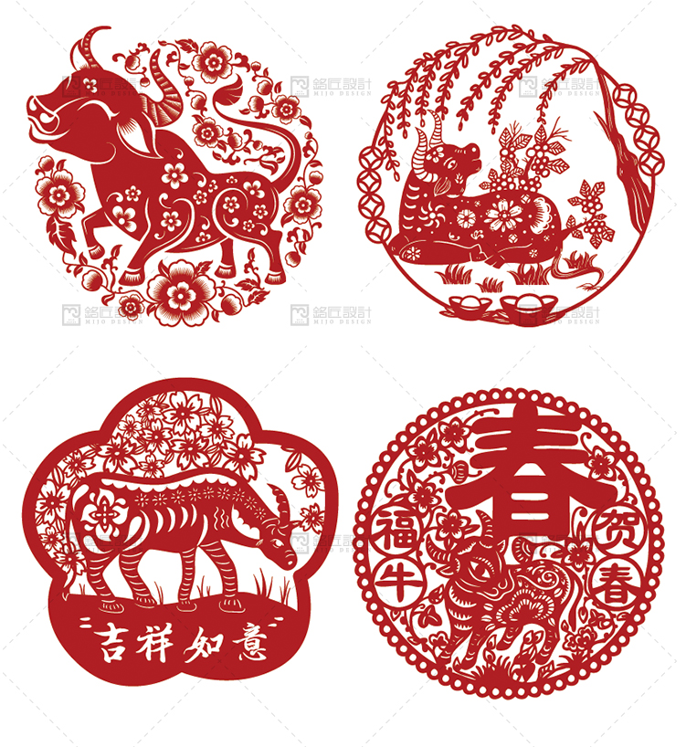中国新年春节喜庆2021年牛年剪纸插画装饰窗花ai矢量jpg素材082