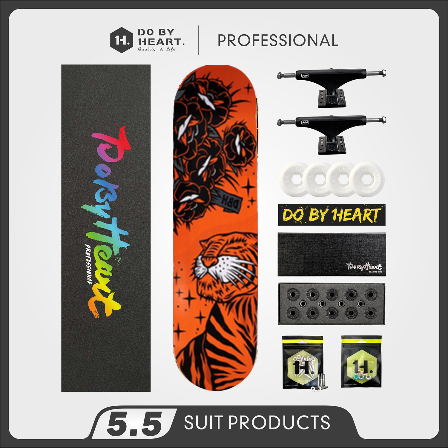 滑板初学者dbh进阶街头青少年成人男女女生刷街滑板