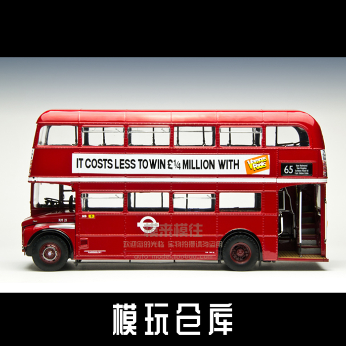 1:24 太阳星 英国伦敦 双层巴士 rm21公交车 仿真合金