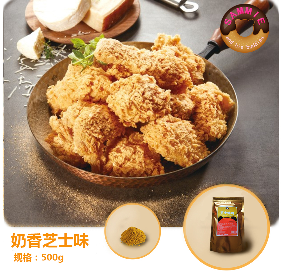 芝士炸鸡撒粉永灿500克韩式奶香预拌粉