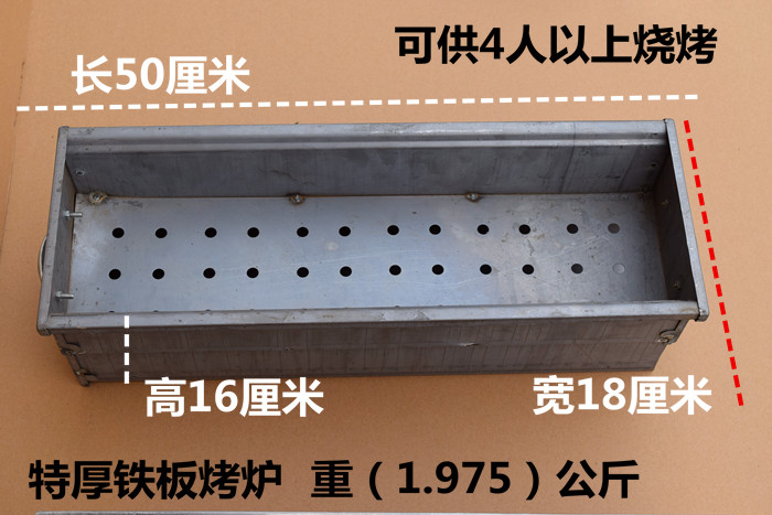 加厚烧烤炉子羊肉串木炭烤箱便捷烤炉户外大小老式碳烤肉炉不锈钢