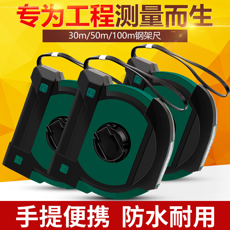 商品详情商品详情手机扫码下单卷尺相似商品