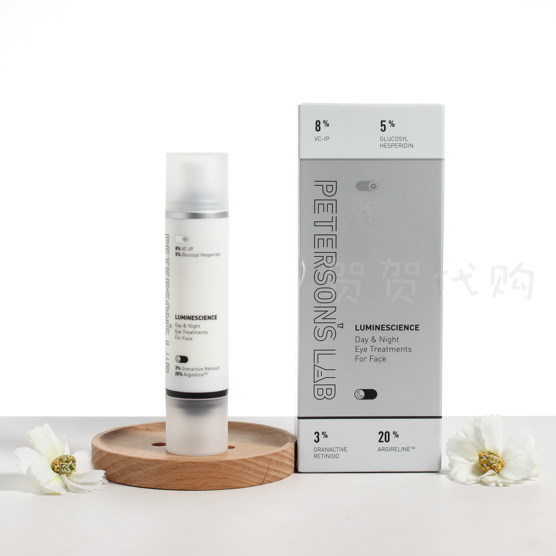 眼霜包邮毕生之研20ml日夜全脸淡纹咖啡因眼霜