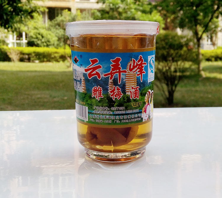 大理云弄峰雕梅酒12瓶*145ml 20度25度云南特产果酒泡酒梅子酒-mc母婴