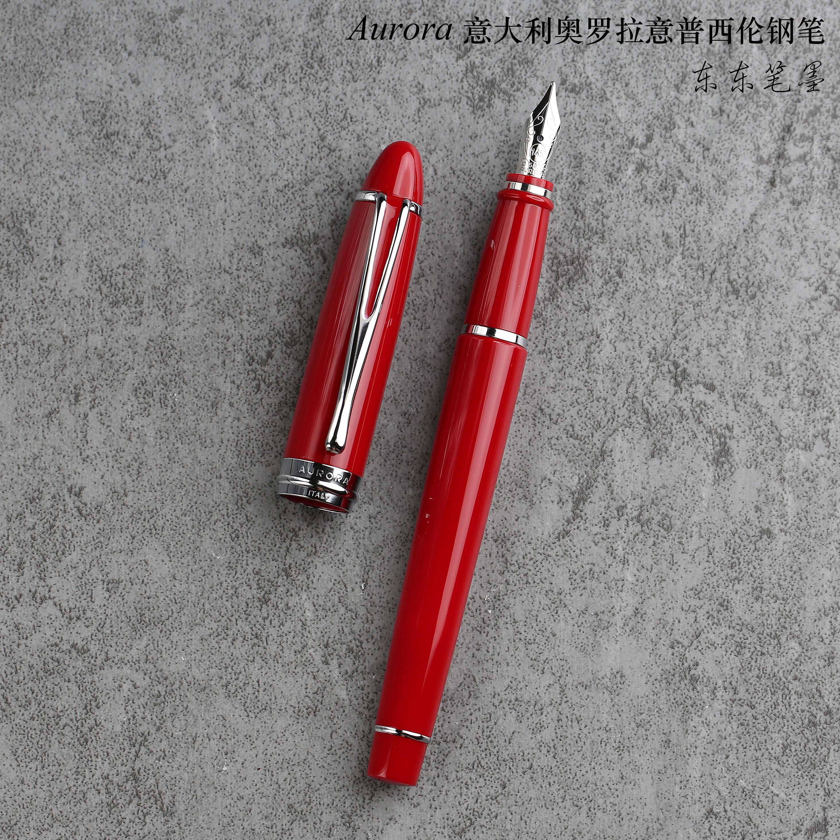 钢笔现货包邮意大利aurora罗拉意普西伦ipsilon商务钢笔
