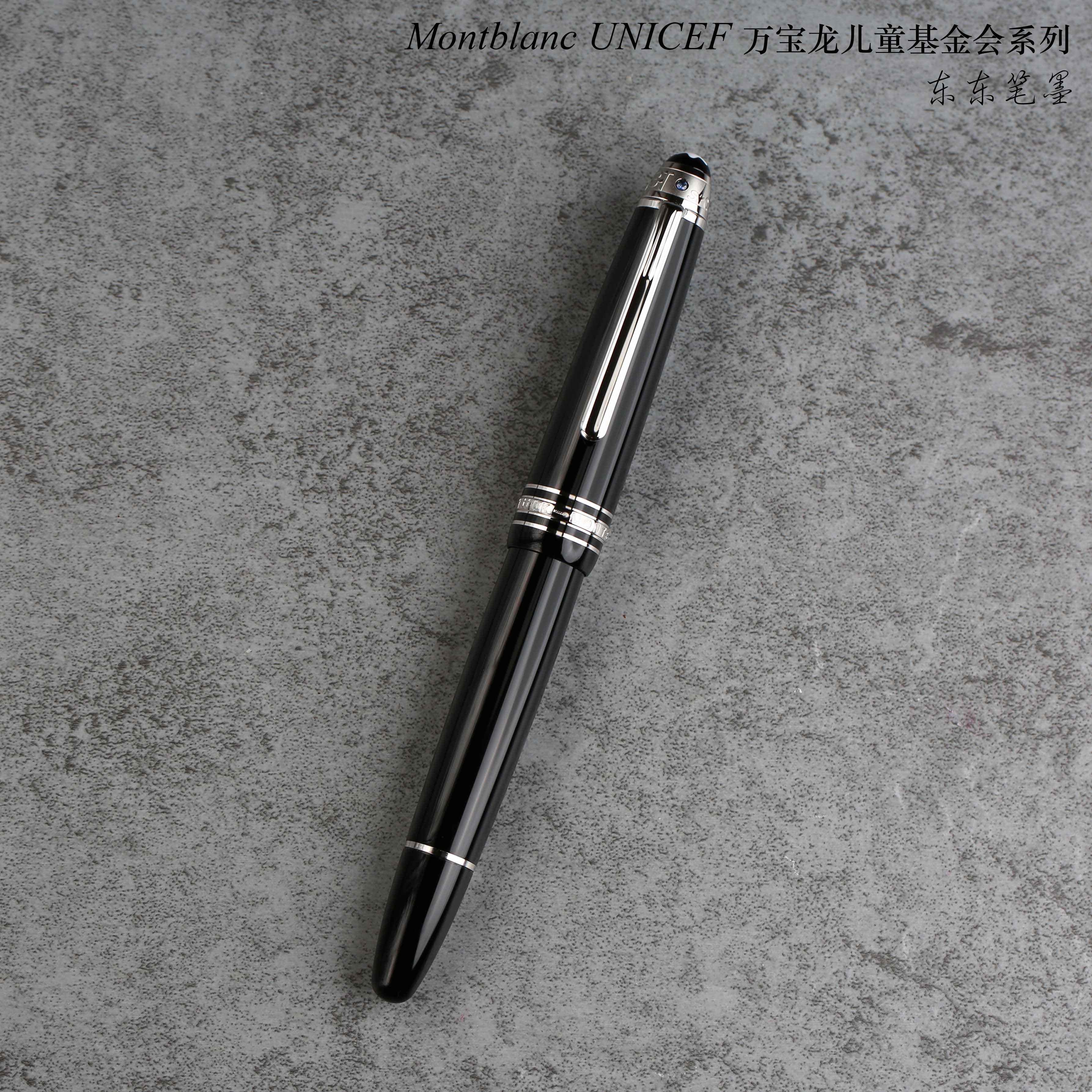顺丰现货德国montblanc万宝龙儿童基金会unicef钢笔蓝宝石钢笔