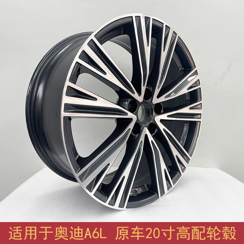 轮毂适用于奥迪a6l原厂20寸高配原装改装轮毂