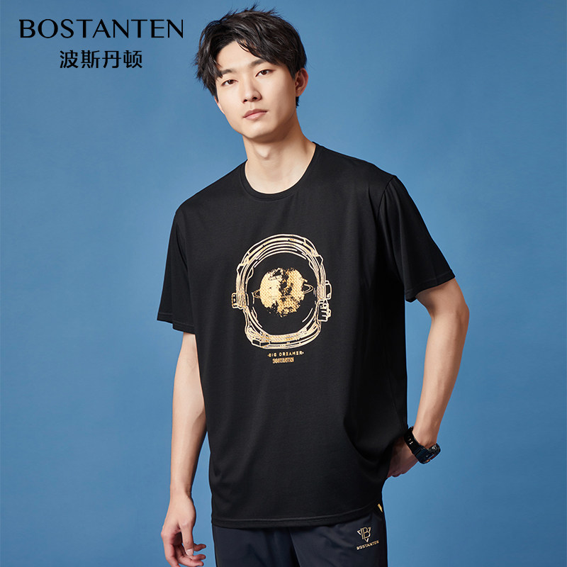 波斯丹顿运动短袖简约百搭夏季男装纯色半袖打底运动t恤