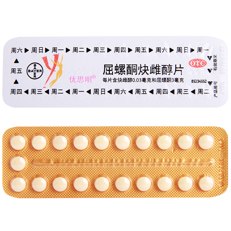 优思明 屈螺酮炔雌醇片 21片进口口服女性短期事前避孕药
