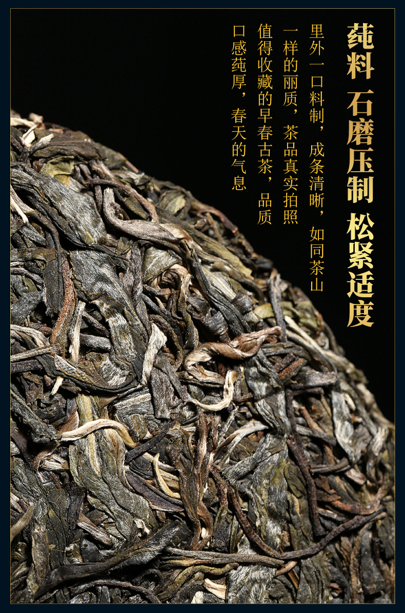 2019新益号南糯山石头寨200头春茶手工压制普洱茶普洱