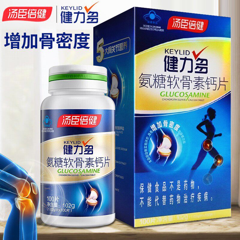 汤臣倍健健力多氨糖软骨素钙100片